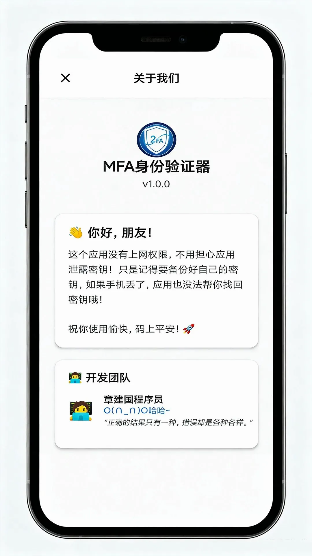 ��Ѱ������֤��v1.3 ��Ѱ��ͼ
