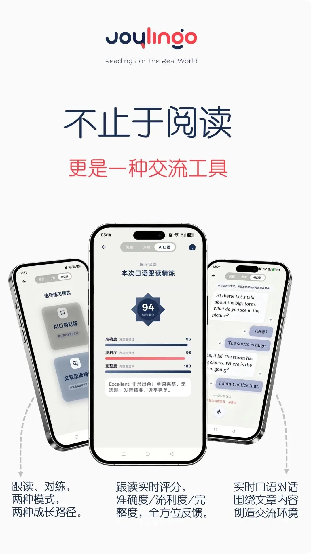 Joylingo最新手机版 Joylingo最新手机版