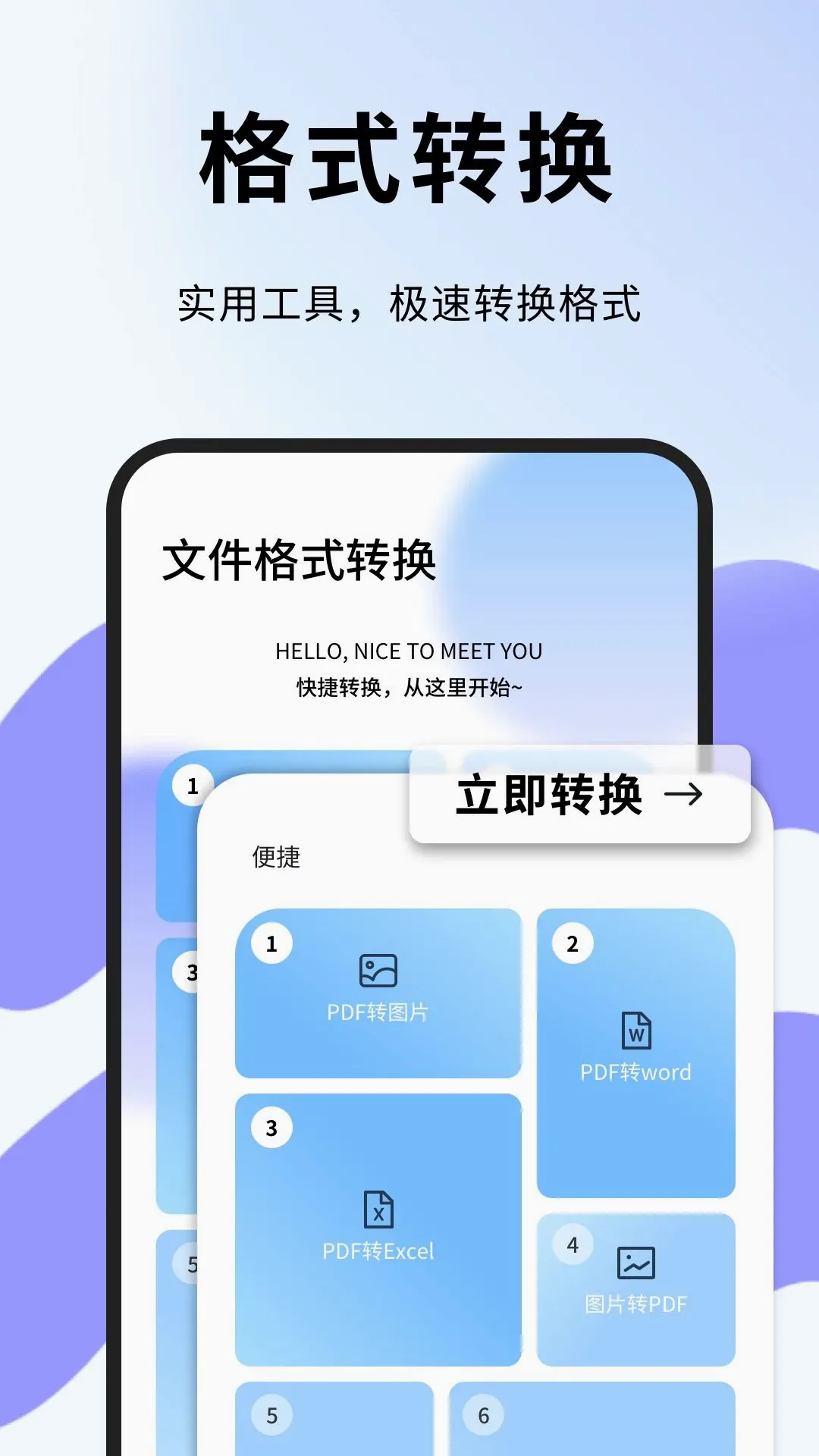 ������������v1.0.5 �ٷ������ͼ
