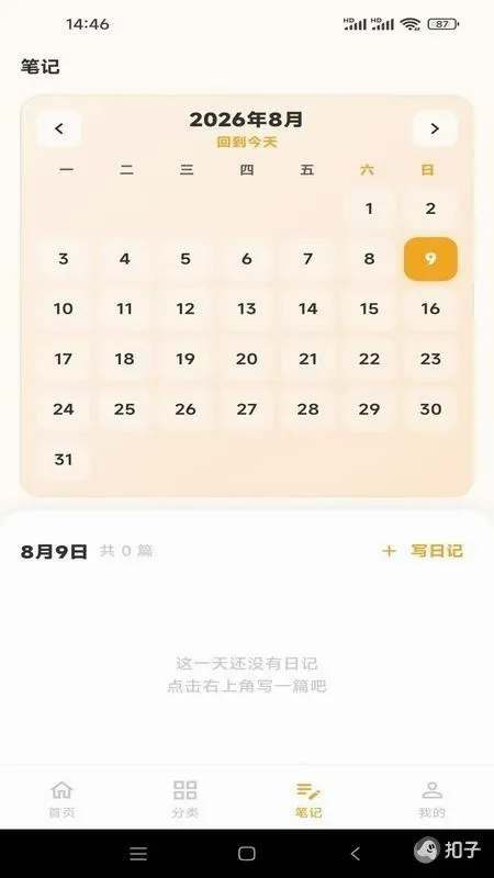 ��ʳ��APPv1.0.1 �ֻ����ͼ