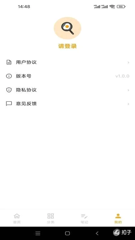 ��ʳ��APPv1.0.1 �ֻ����ͼ