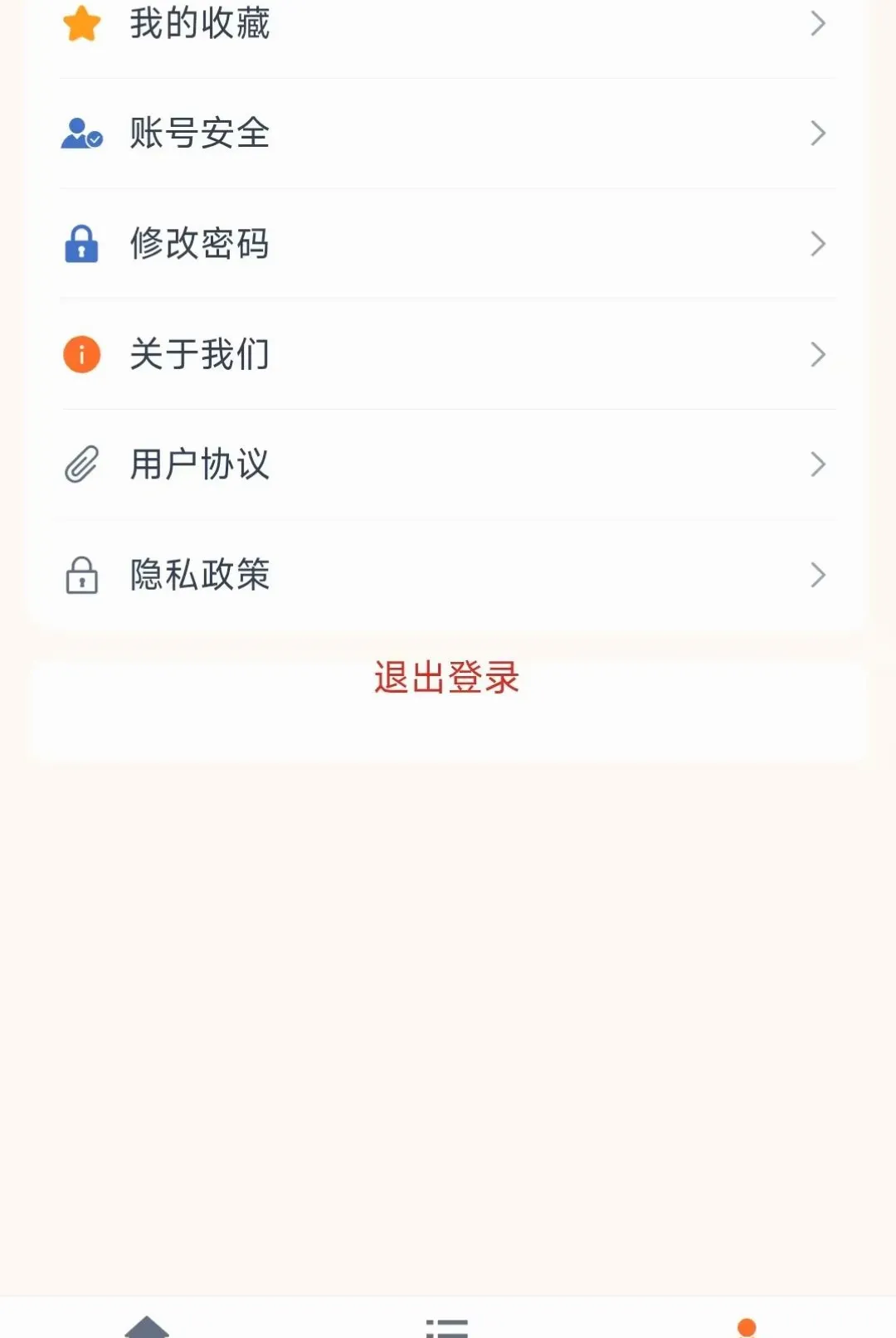 �ڱ���ѧԺ2026�ٷ����°汾v1.0.2 �ֻ����ͼ