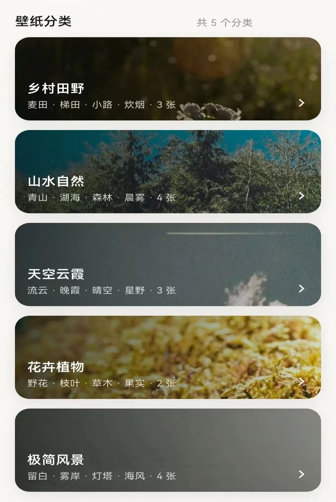 ��ѡ����v1.3.0 �ֻ����ͼ