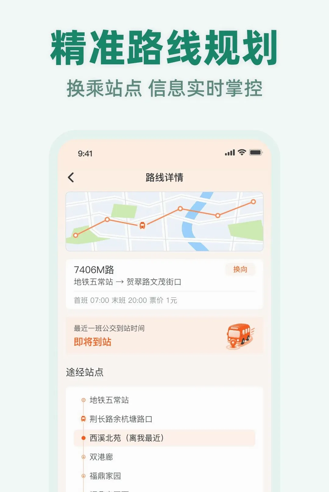 �����˹���APP2026�ٷ����°汾v1.0.1 ��Ѱ��ͼ
