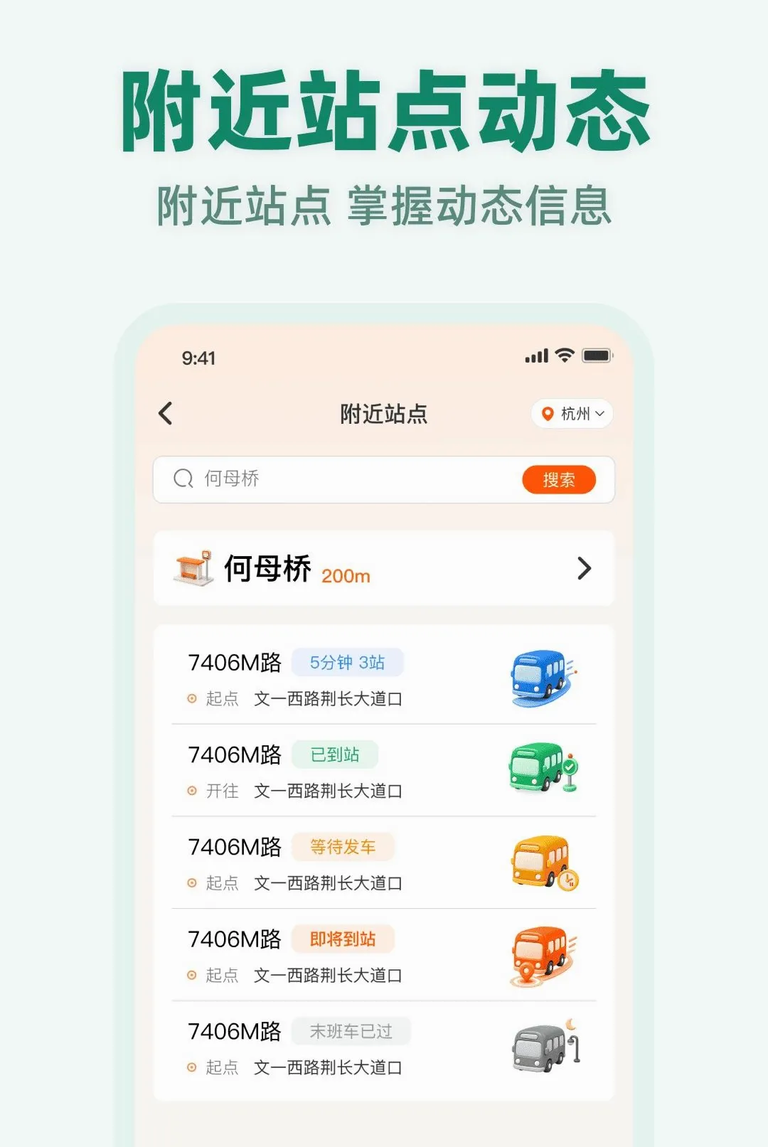 �����˹���APP2026�ٷ����°汾v1.0.1 ��Ѱ��ͼ