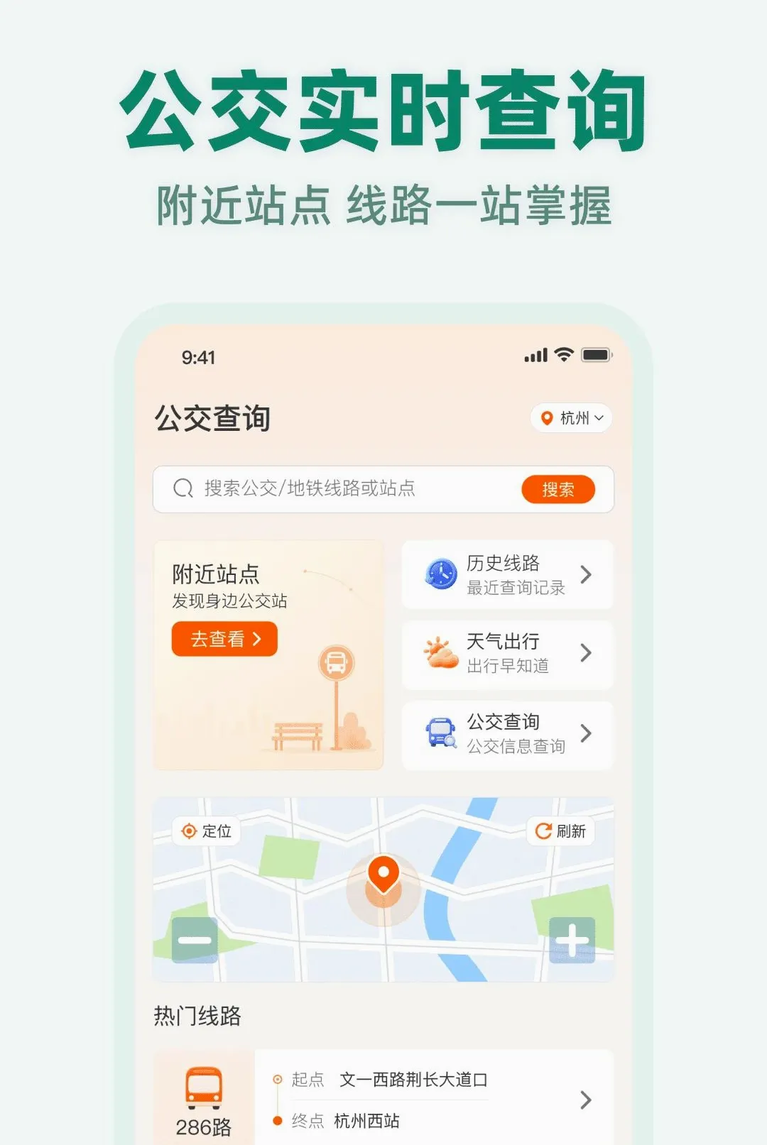 �����˹���APP2026�ٷ����°汾v1.0.1 ��Ѱ��ͼ