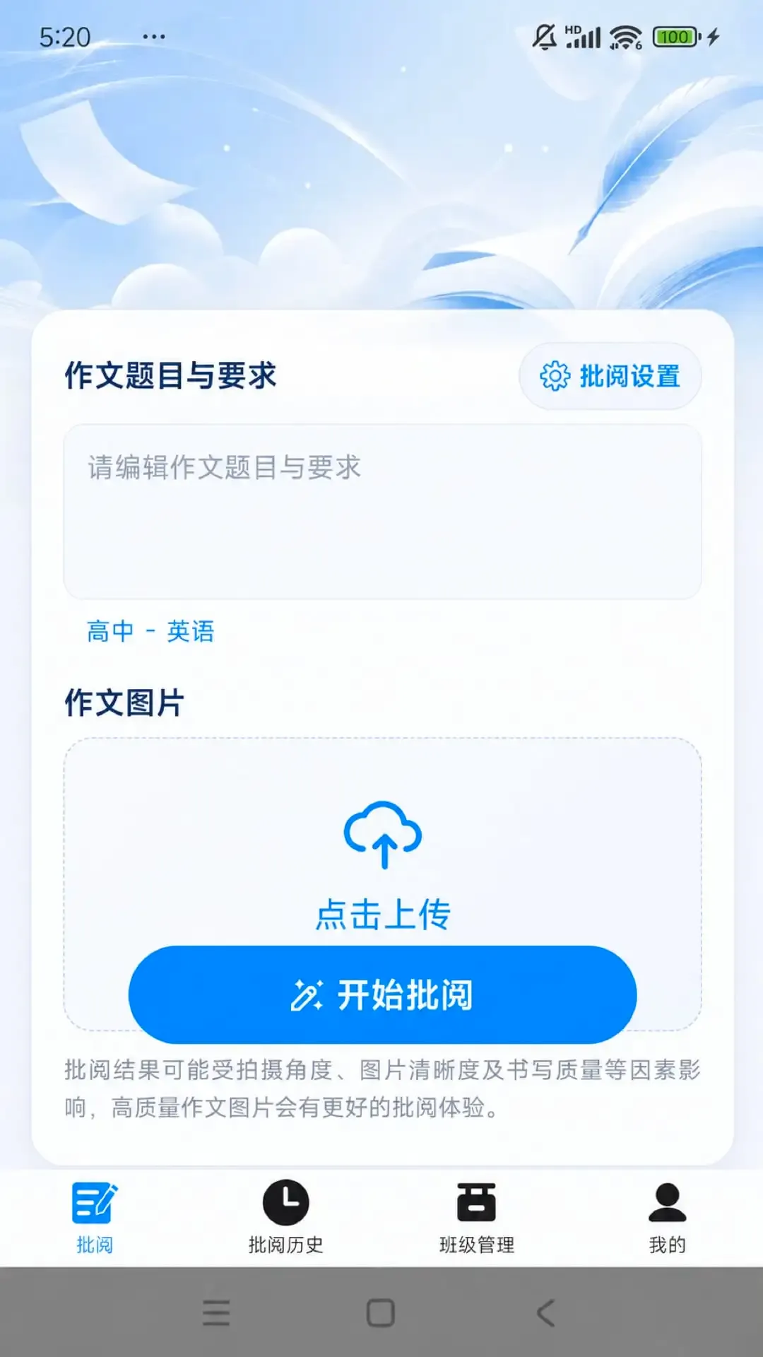 浣石智阅 浣石智阅