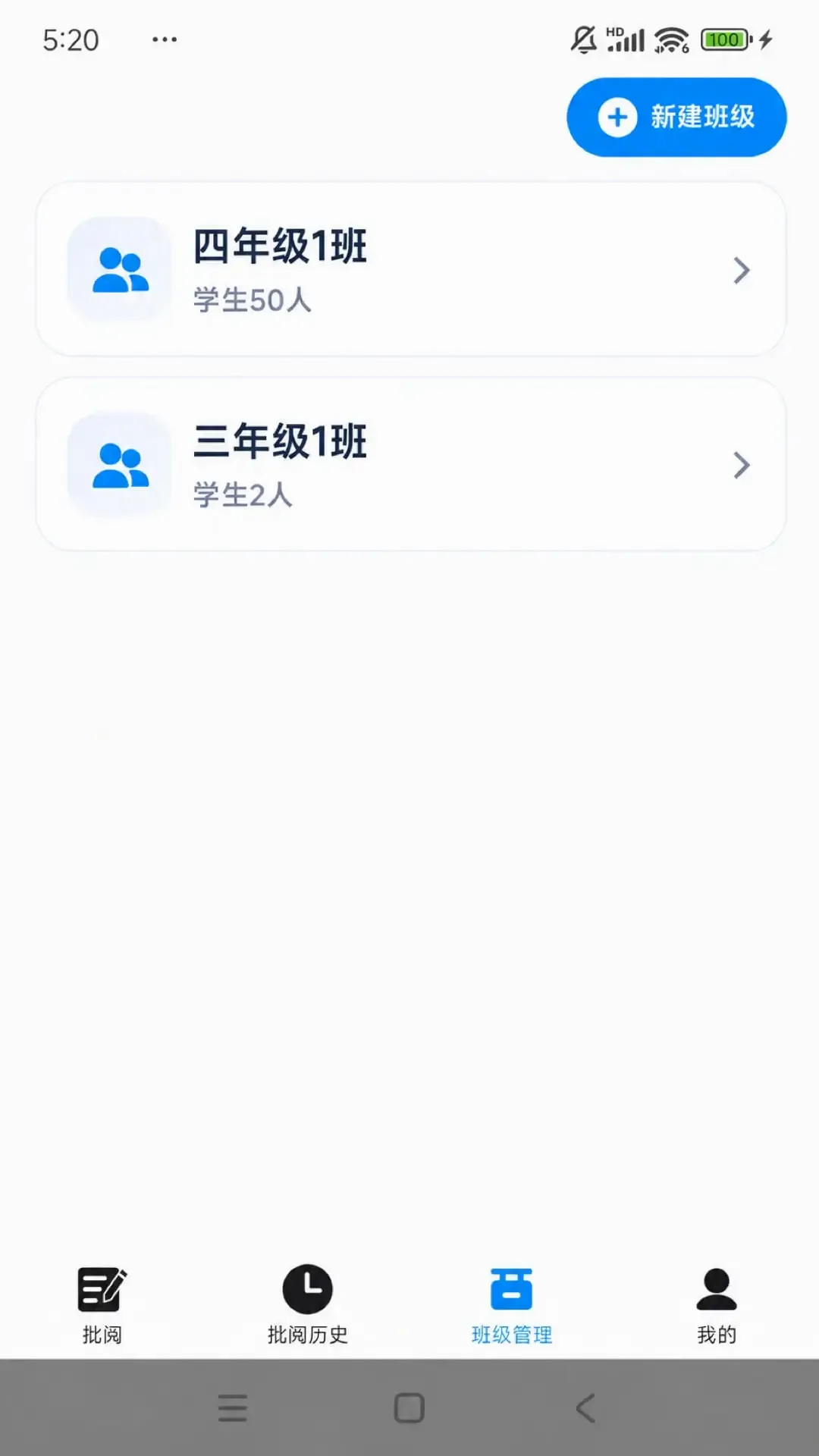 浣石智阅 浣石智阅