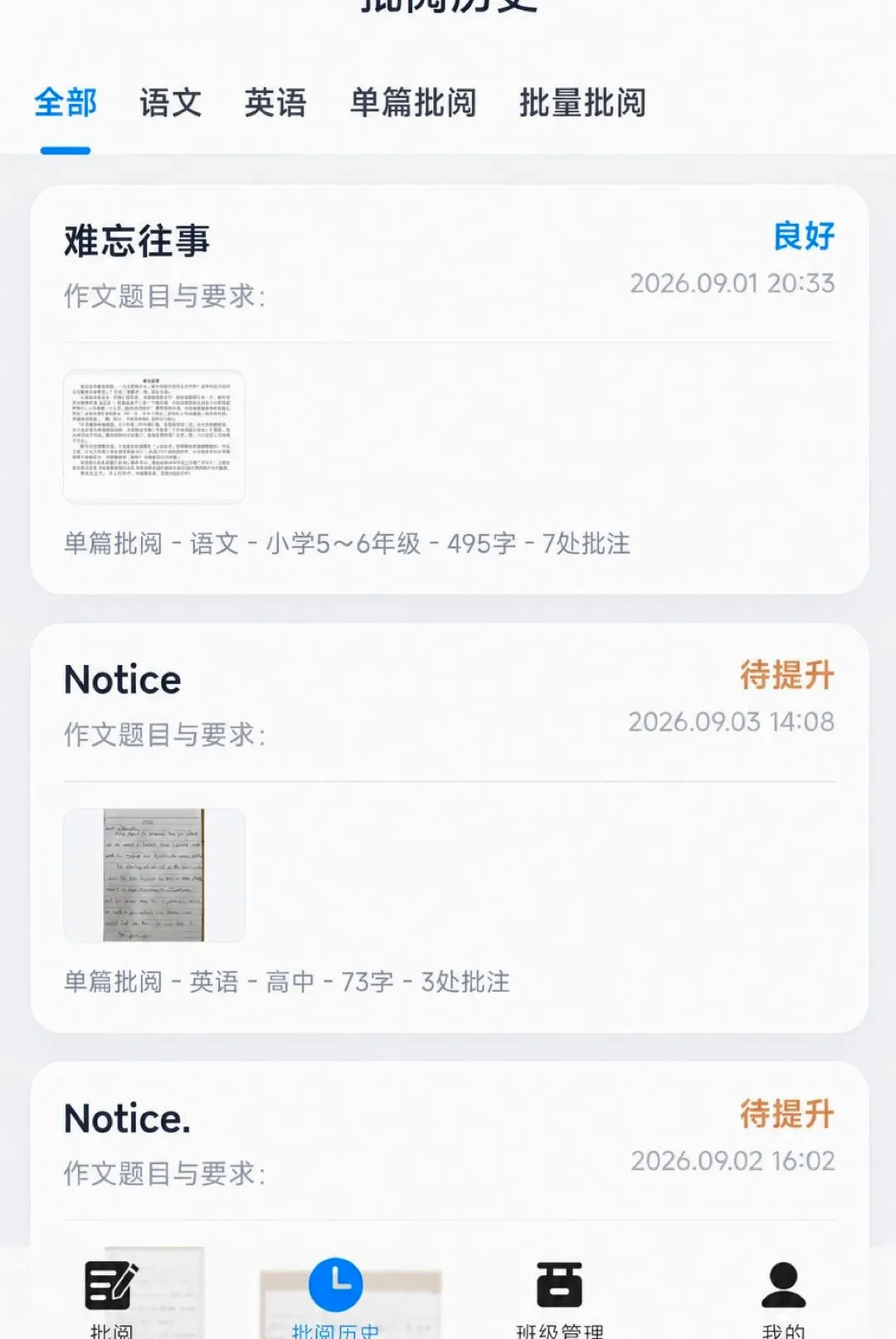 �ʯ����v1.8.1 ��Ѱ��ͼ