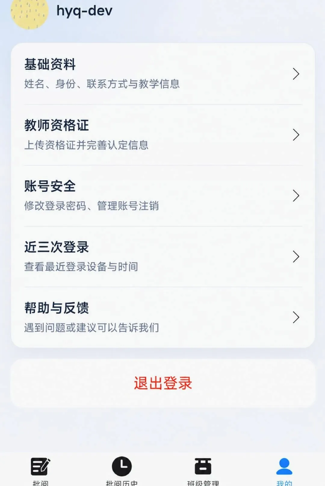 �ʯ����v1.8.1 ��Ѱ��ͼ