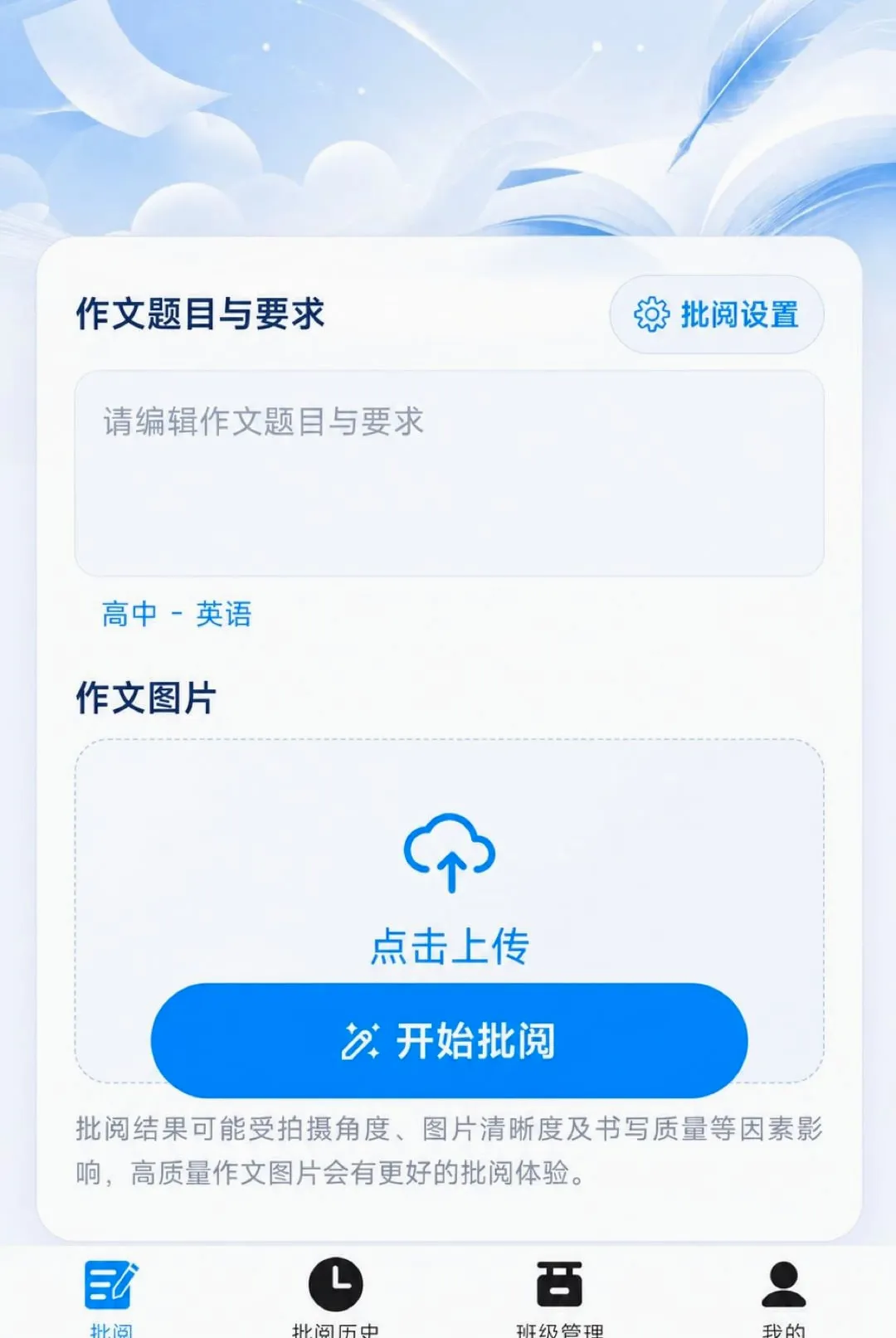 �ʯ����v1.8.1 ��Ѱ��ͼ