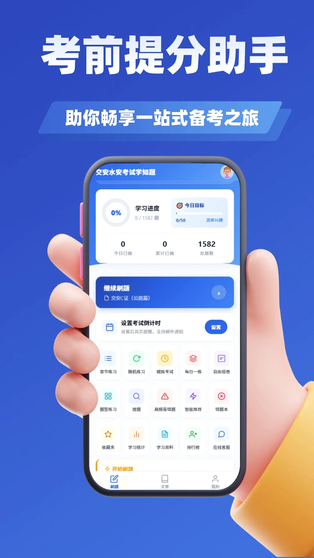 ������Դ����ʦ�������APP��׿���ֻ���v5.0.3 ��Ѱ��ͼ