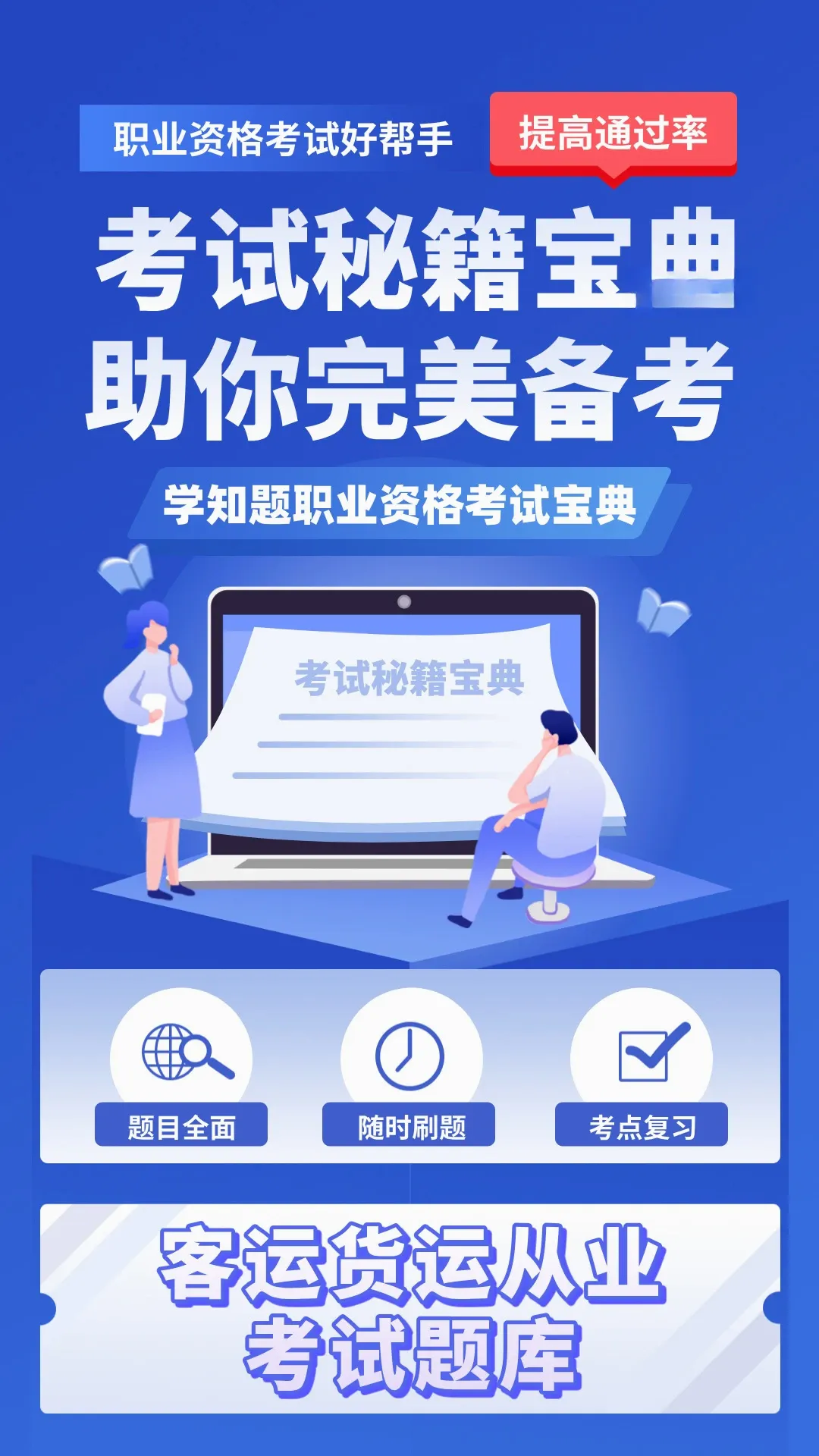 ������Դ����ʦ�������APP��׿���ֻ���v5.0.3 ��Ѱ��ͼ