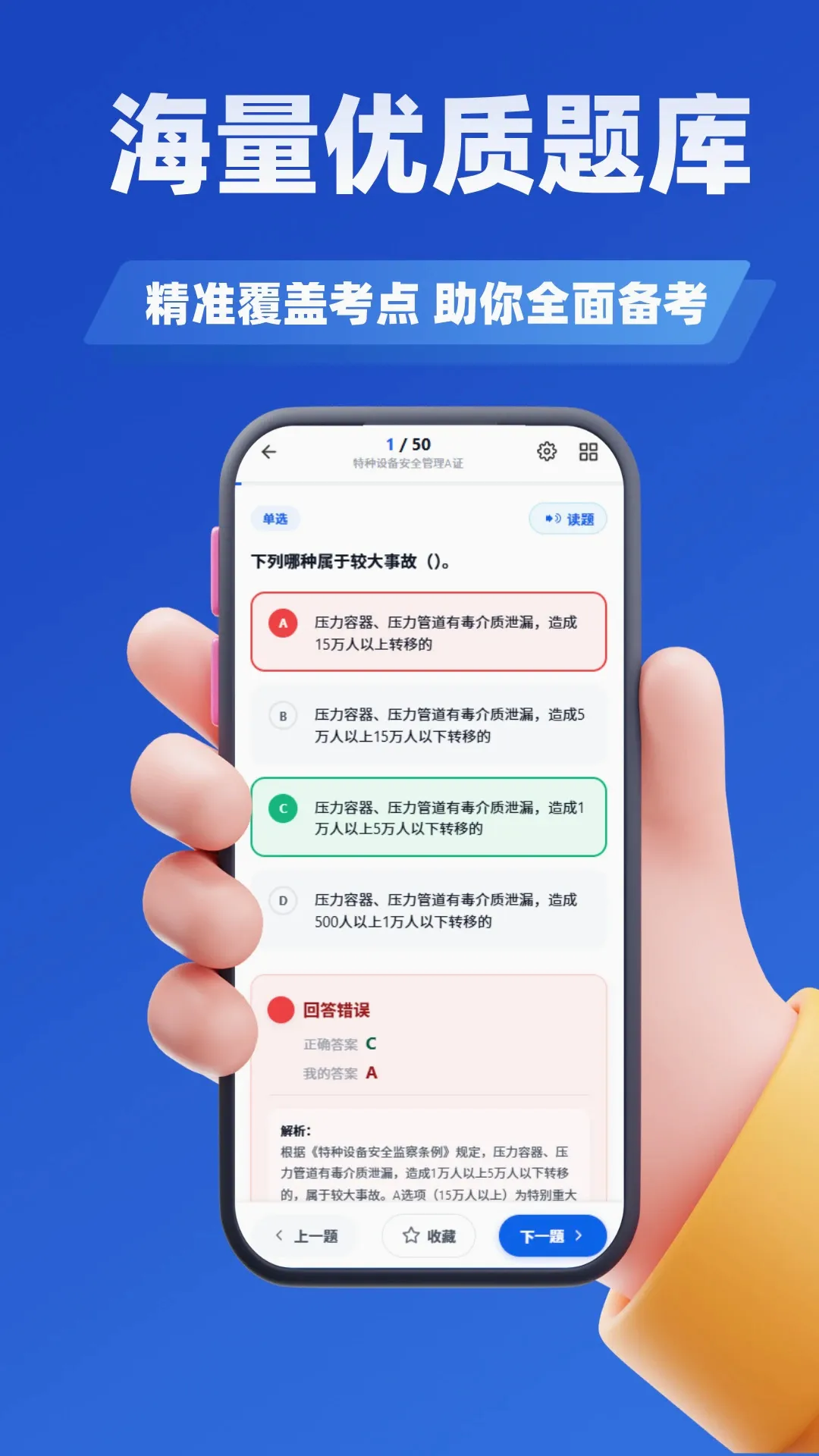 ������Դ����ʦ�������APP��׿���ֻ���v5.0.3 ��Ѱ��ͼ