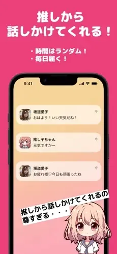 oshitalk����v4.1.0 ��Ѱ��ͼ