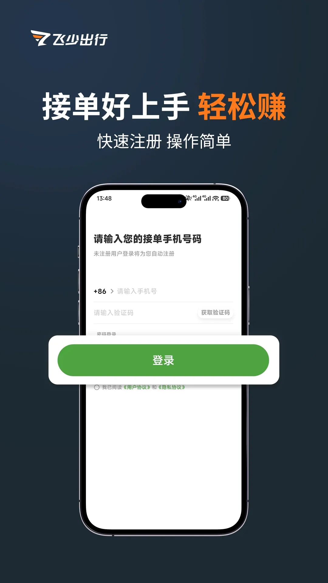 ����˾��v3.5.3 �ֻ����ͼ