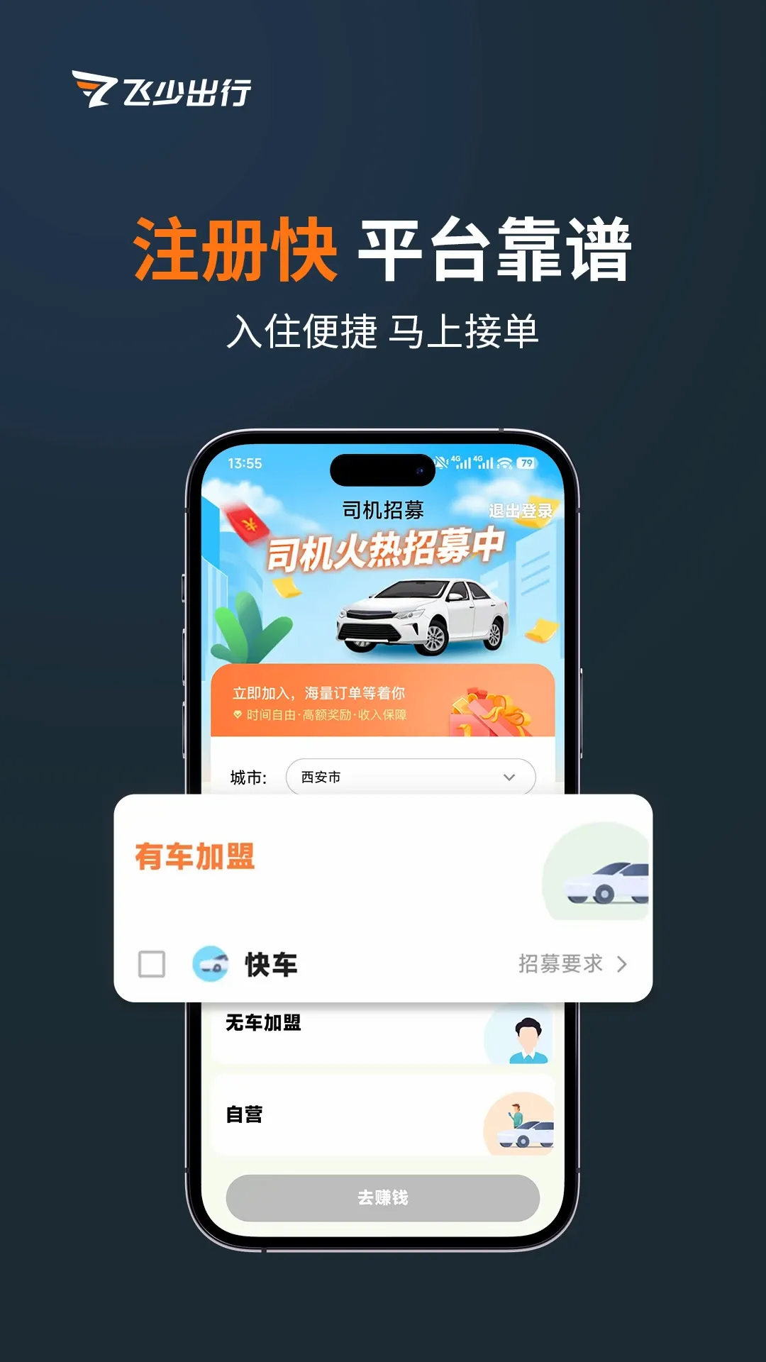 ����˾��v3.5.3 �ֻ����ͼ