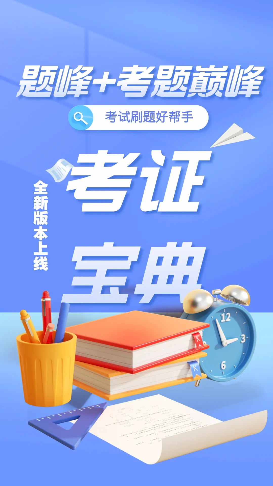 �泵˾�������������v5.0.3 ��׿���ͼ