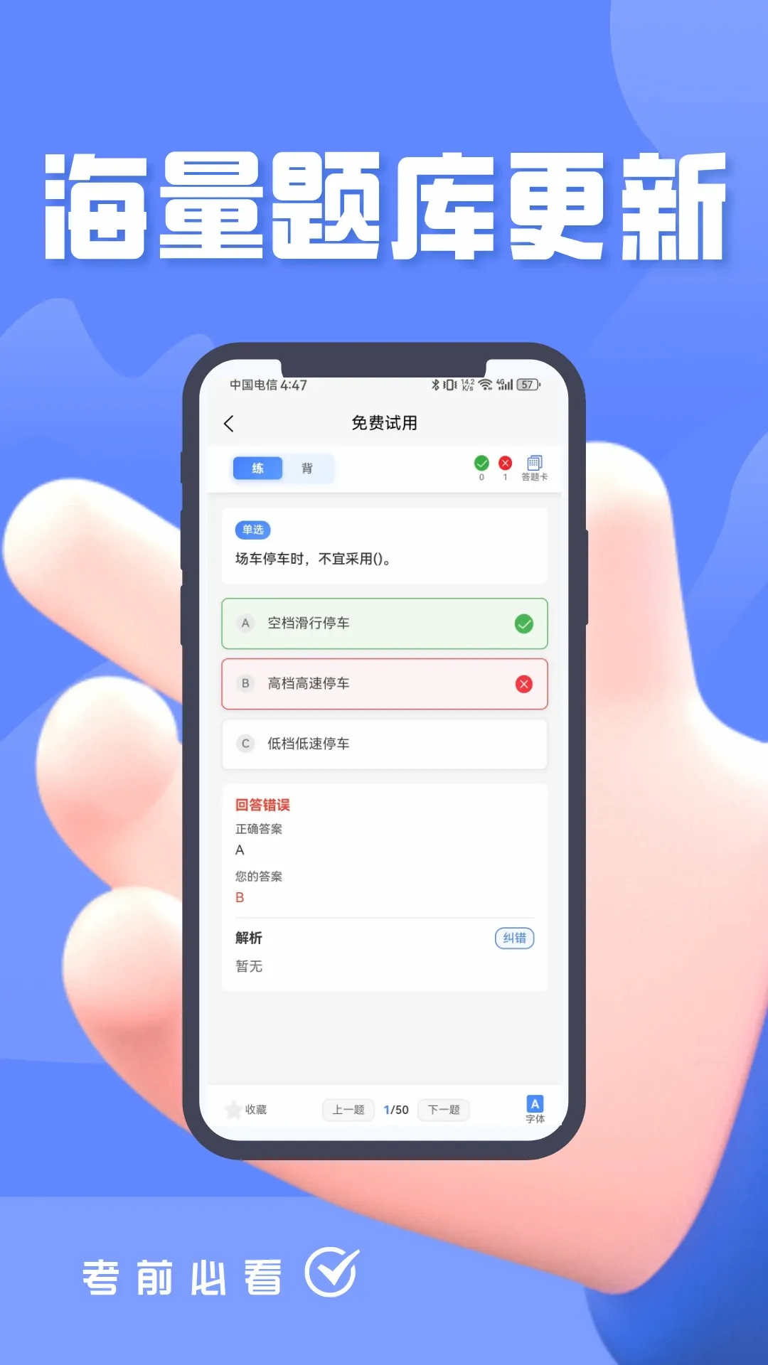 �泵˾�������������v5.0.3 ��׿���ͼ