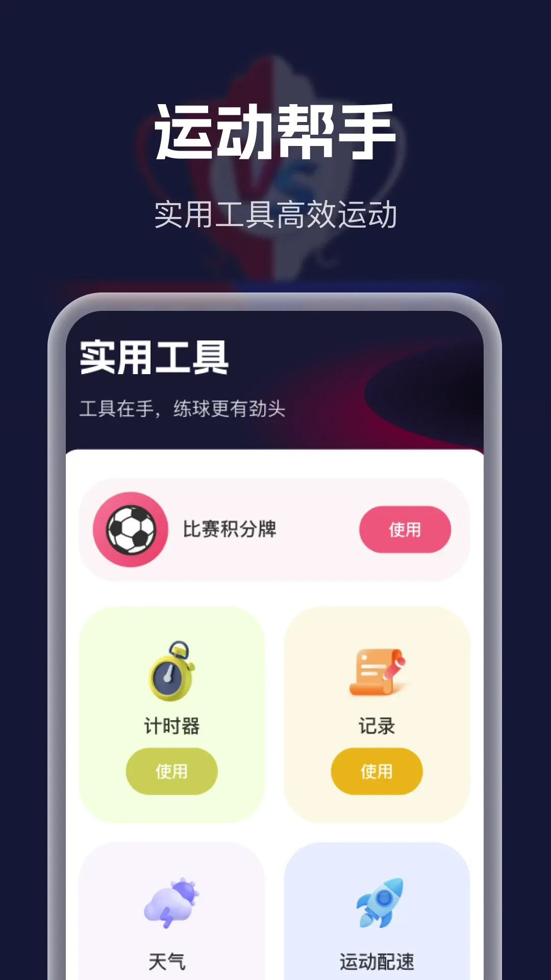 �������´�ȫ2026�ٷ����°汾v1.0.0 �ٷ������ͼ