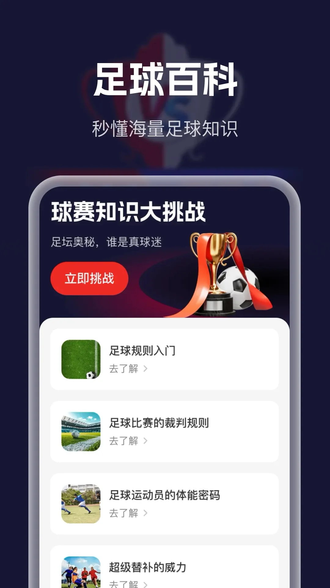 �������´�ȫ2026�ٷ����°汾v1.0.0 �ٷ������ͼ