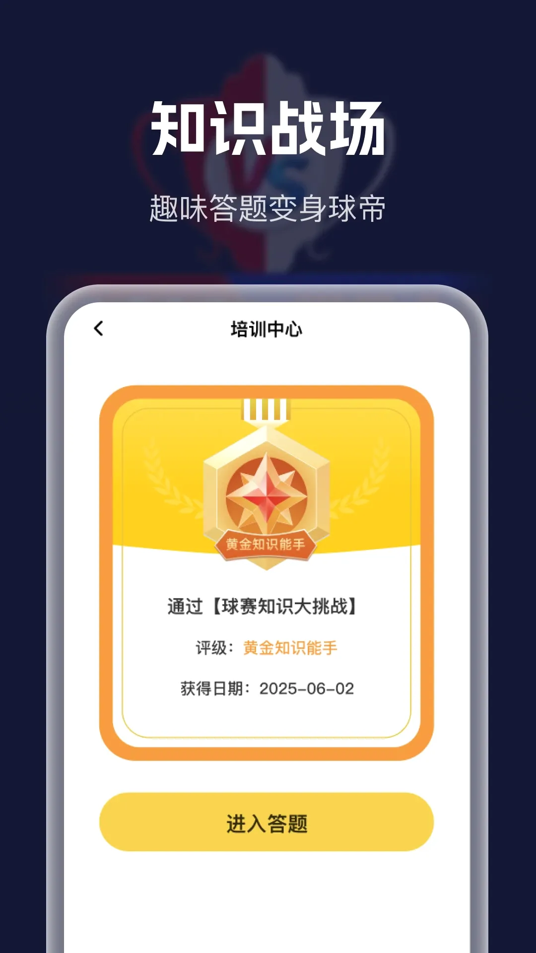 �������´�ȫ2026�ٷ����°汾v1.0.0 �ٷ������ͼ