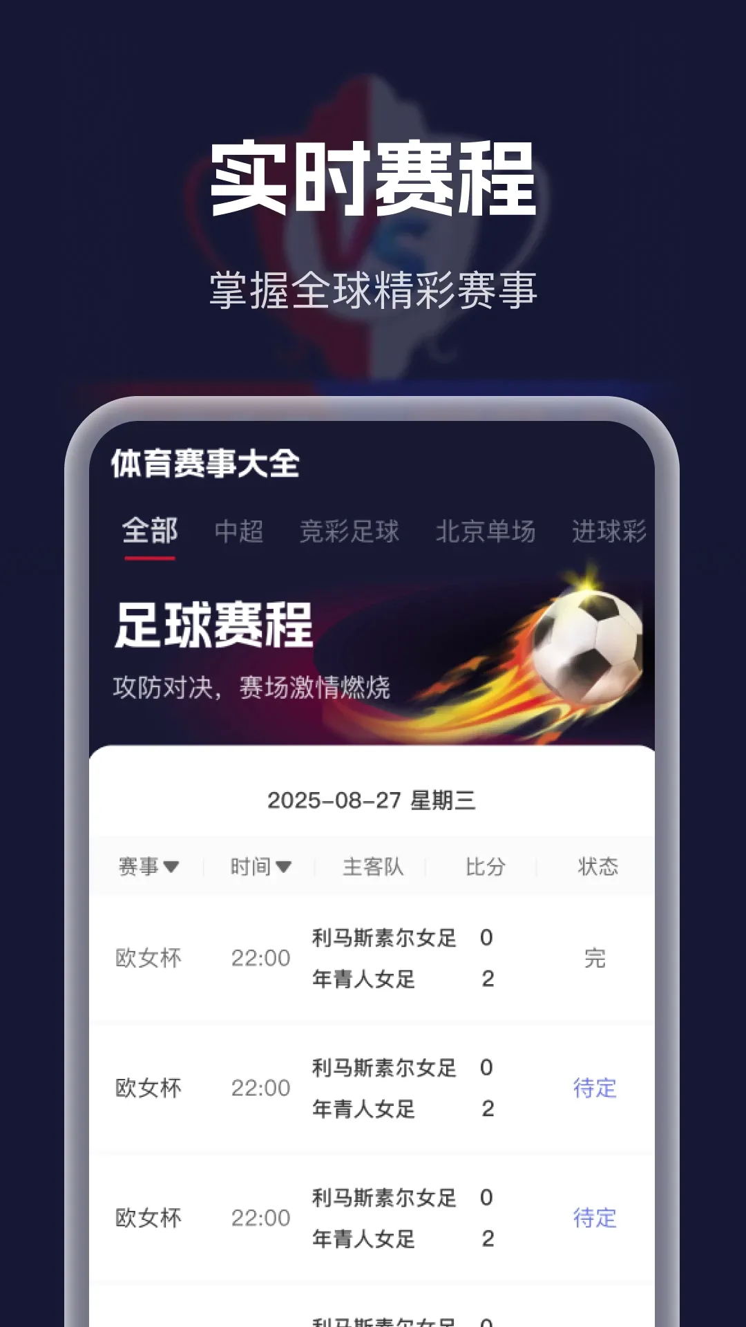 �������´�ȫ2026�ٷ����°汾v1.0.0 �ٷ������ͼ