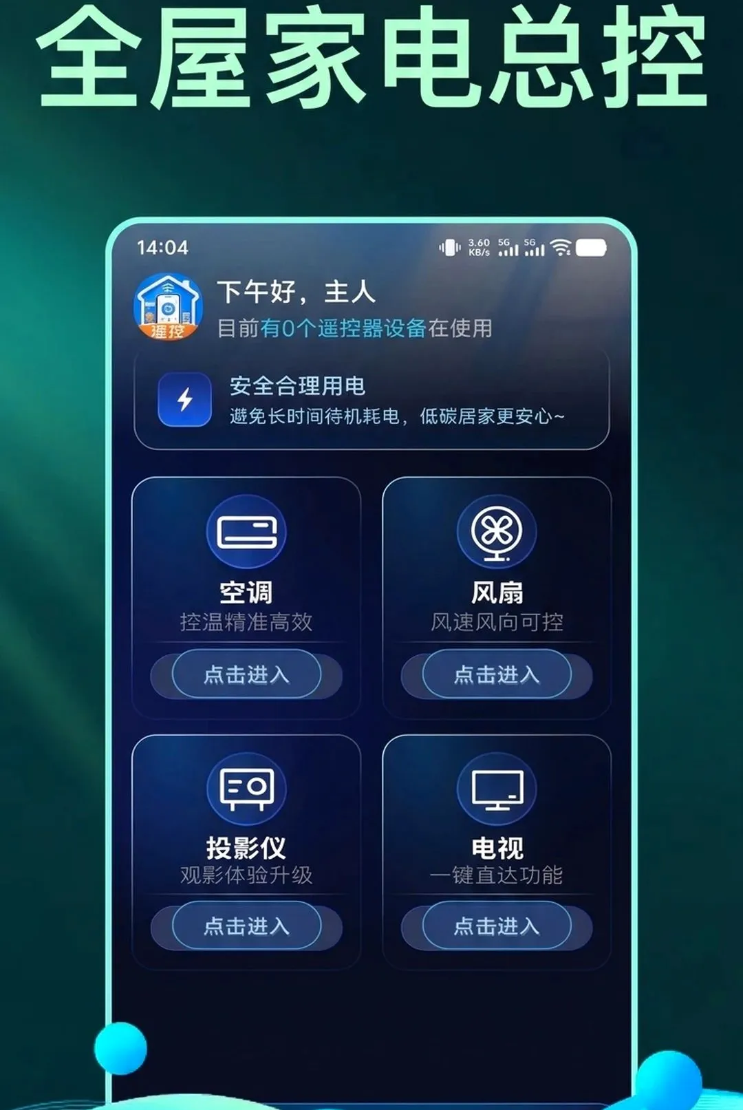 �������ң�ؿյ���������v1.0.1 ��׿���ͼ