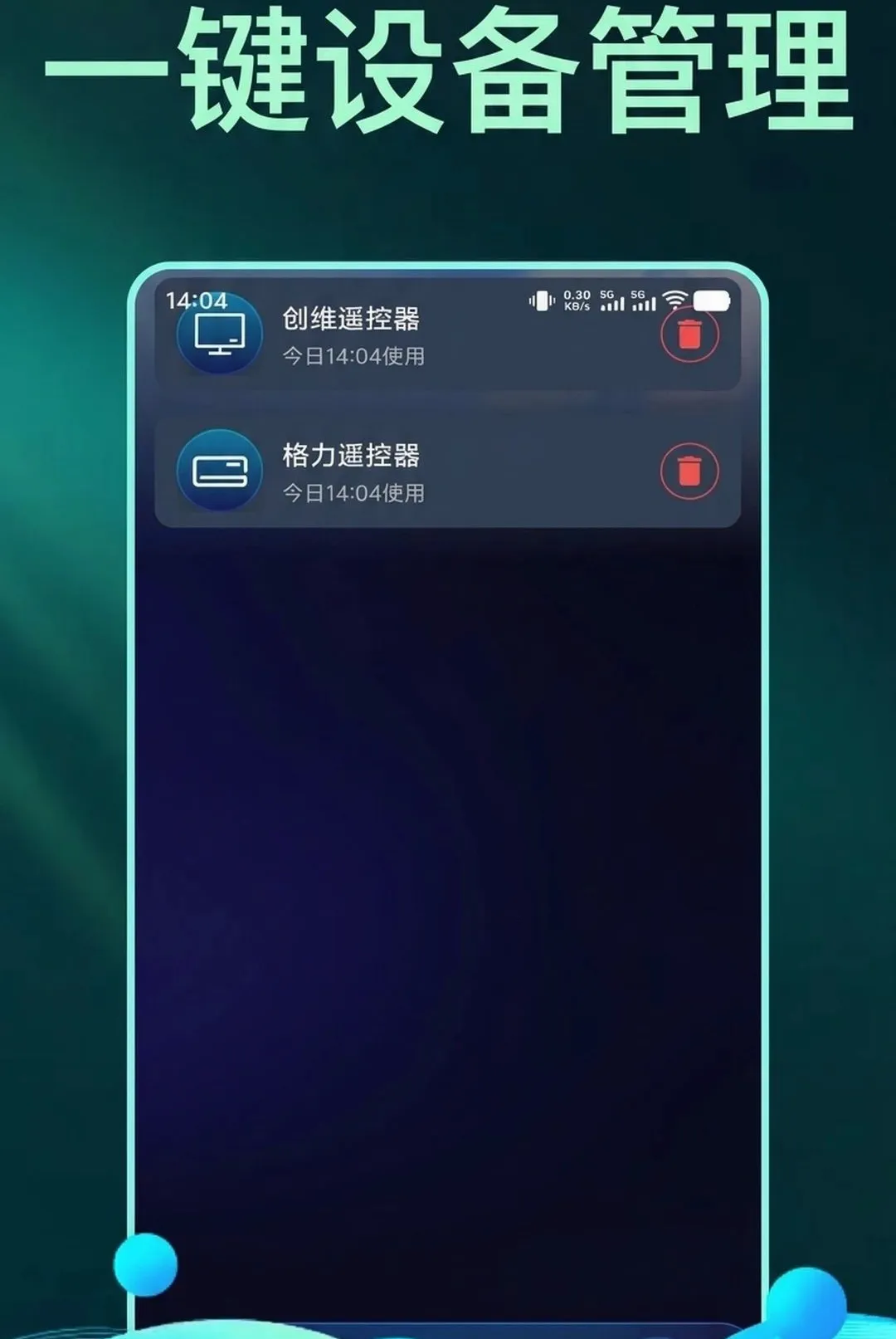 �������ң�ؿյ���������v1.0.1 ��׿���ͼ