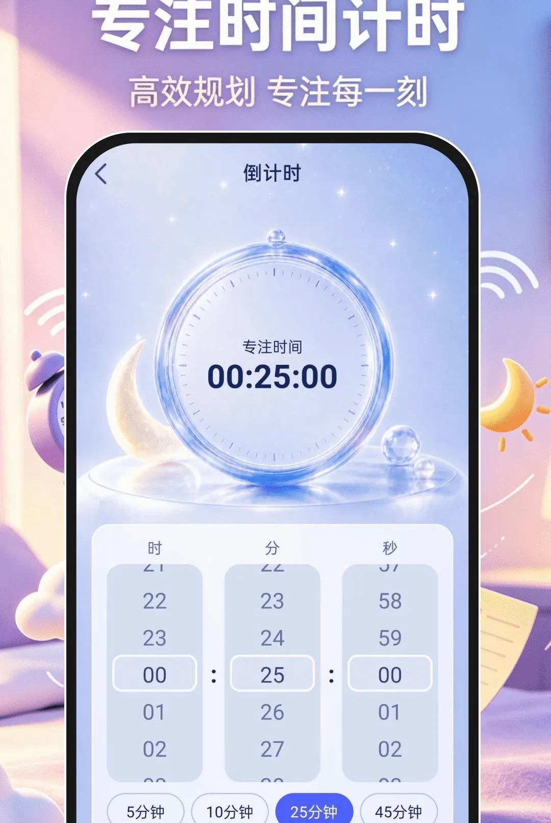 ��׼������v1.0.1 �ֻ����ͼ