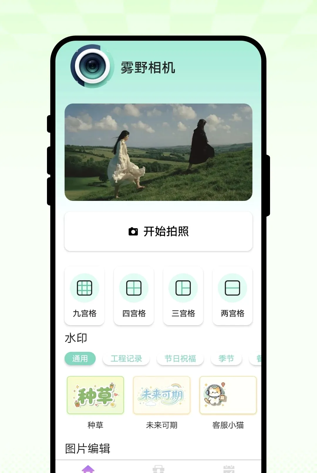 ��Ұ���v1.0.1 ��Ѱ��ͼ