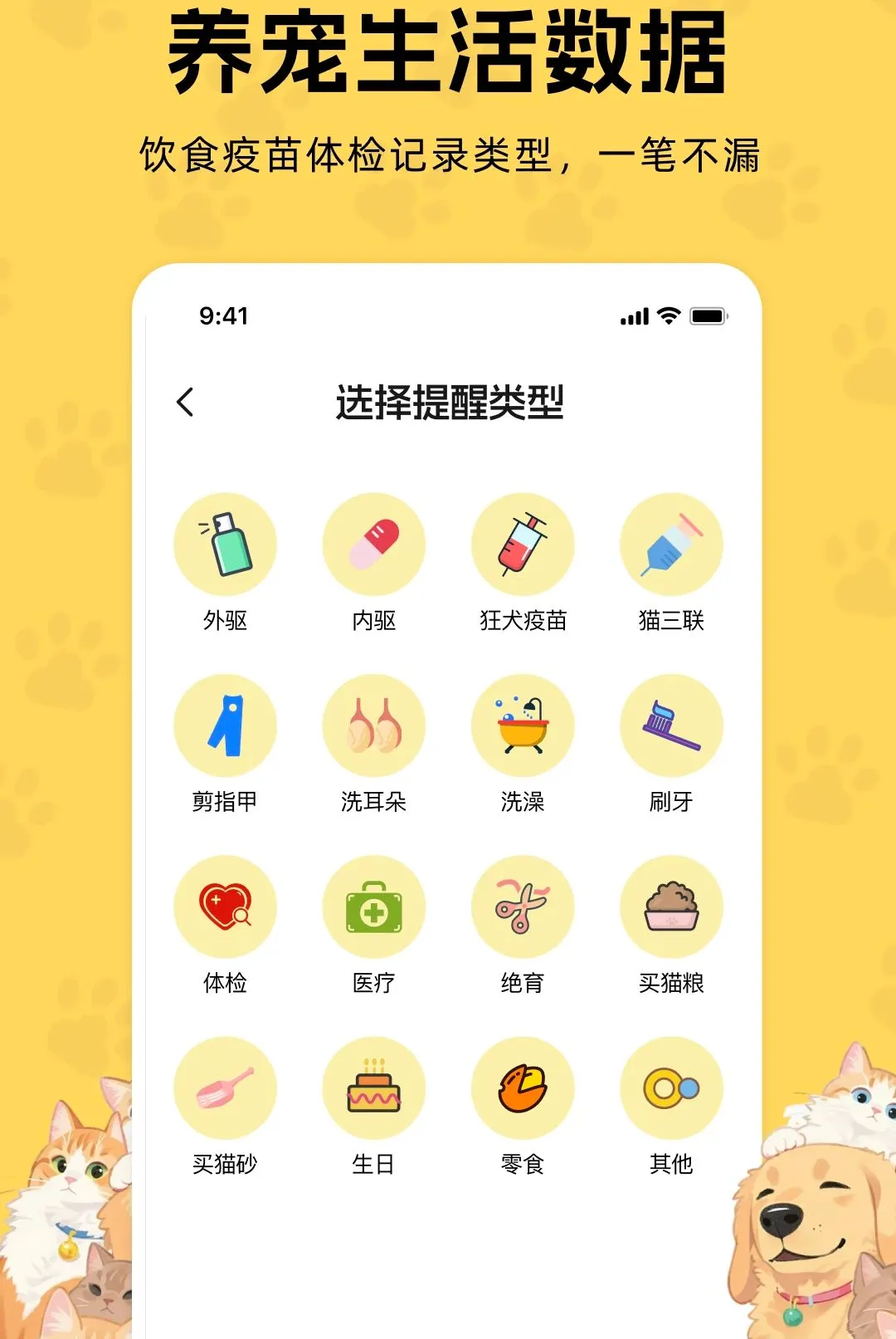 è������������v1.0.0 �ֻ����ͼ