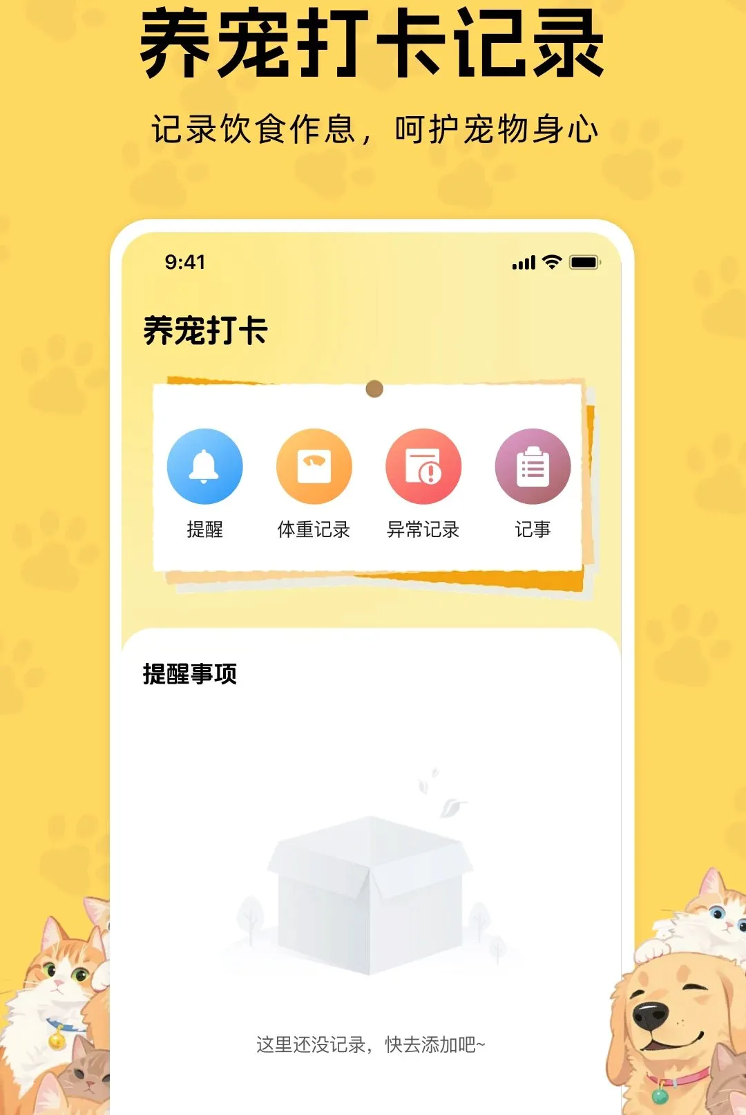 è������������v1.0.0 �ֻ����ͼ