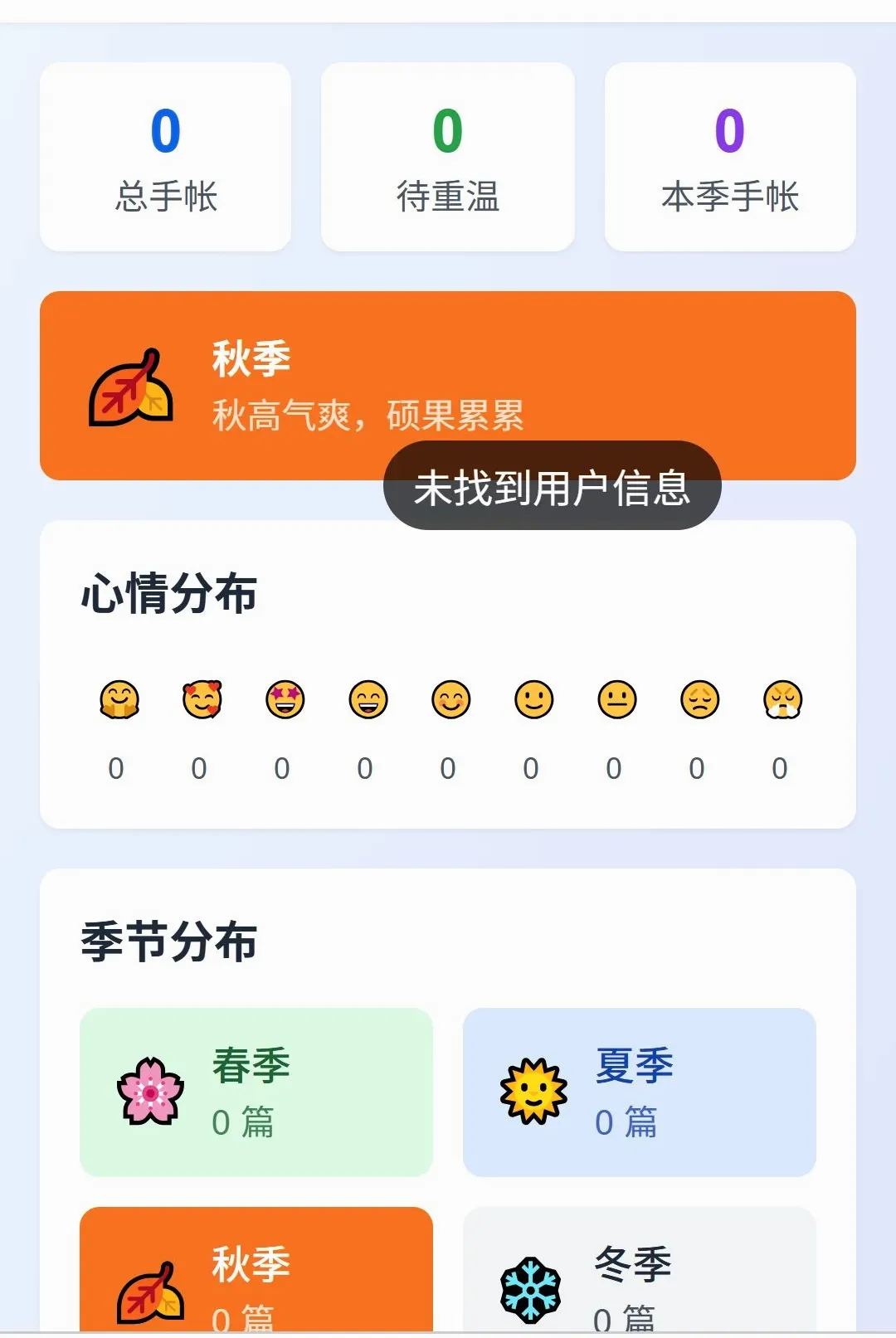 ��;���ǵ���v1.0.0 �ֻ����ͼ