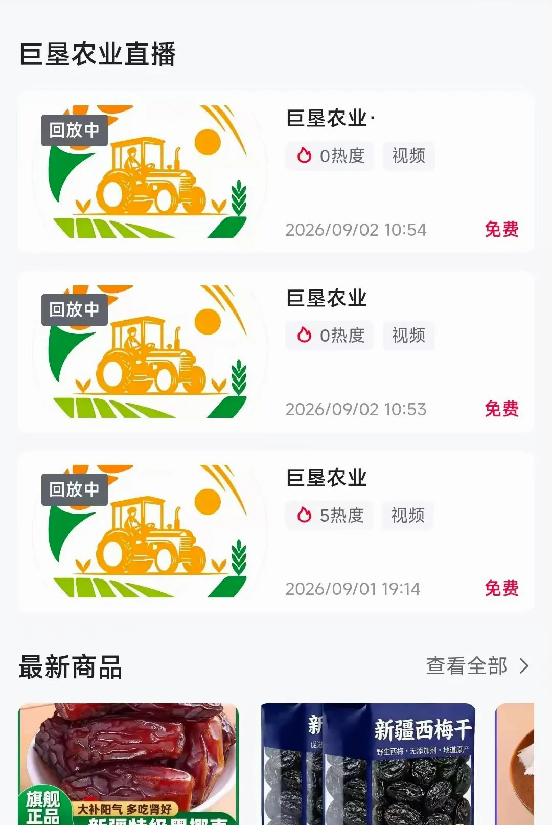 �޿�ũҵv26.09.03 �ٷ������ͼ