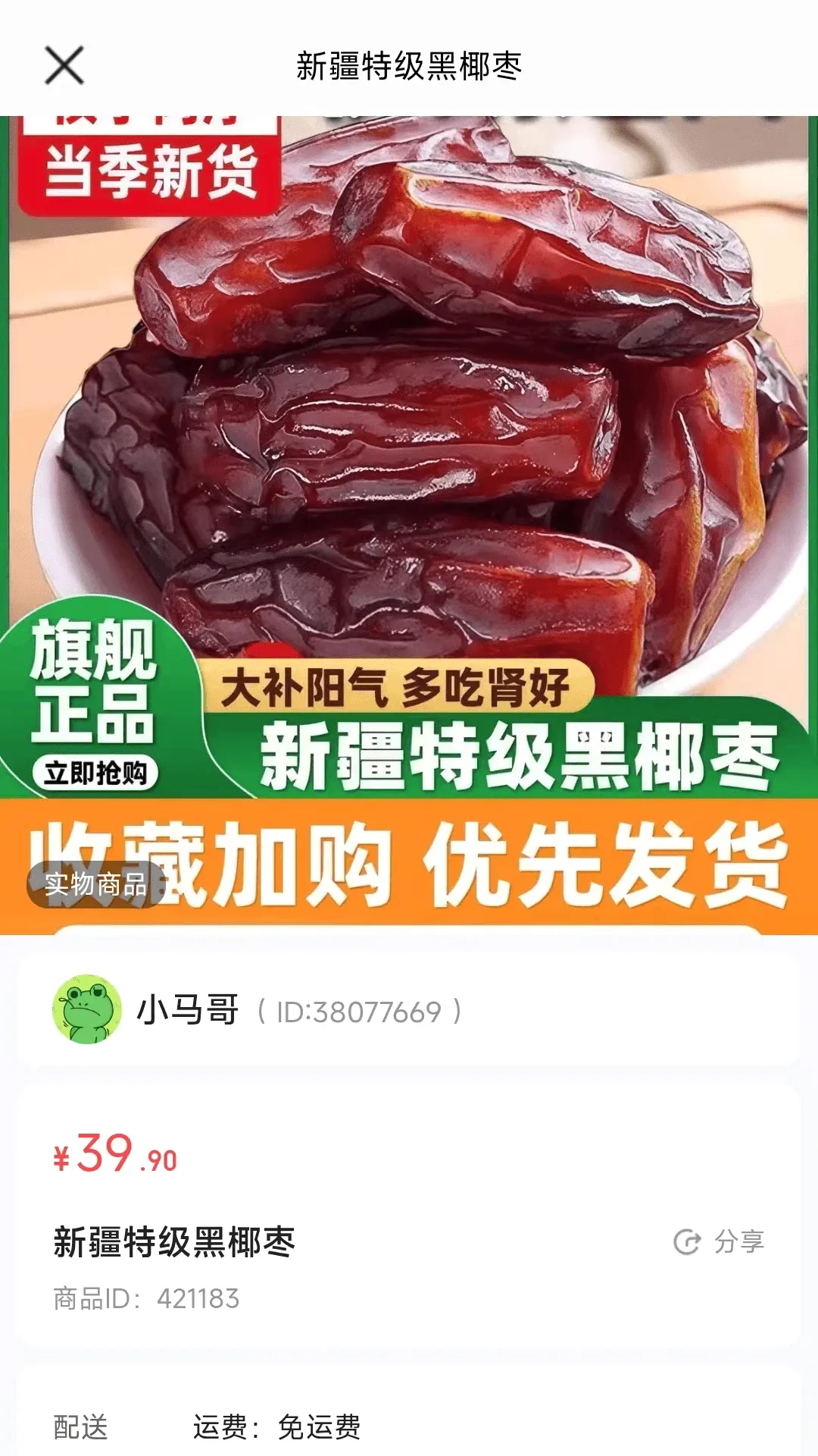巨垦农业 巨垦农业