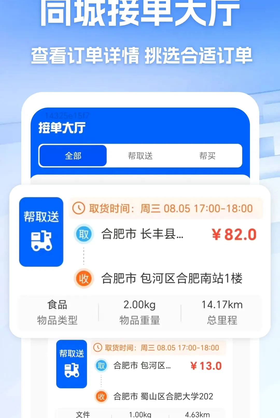 �ڰ�����ͬ������2026���°汾v1.0 ��Ѱ��ͼ