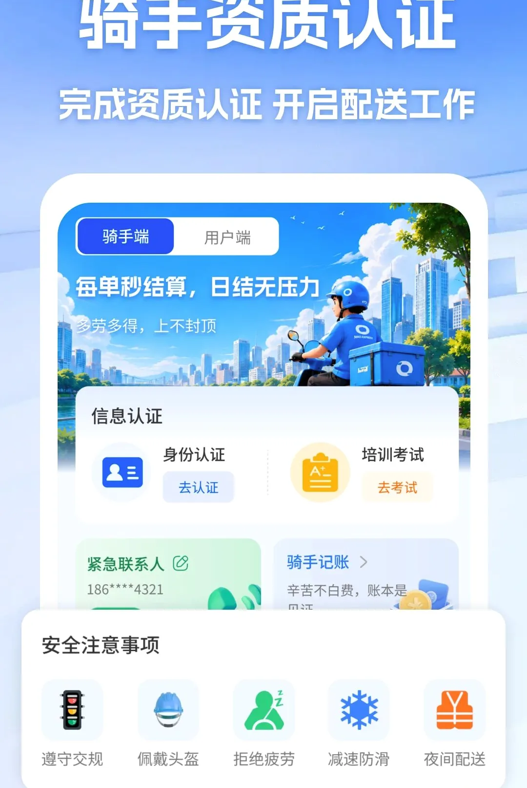 �ڰ�����ͬ������2026���°汾v1.0 ��Ѱ��ͼ