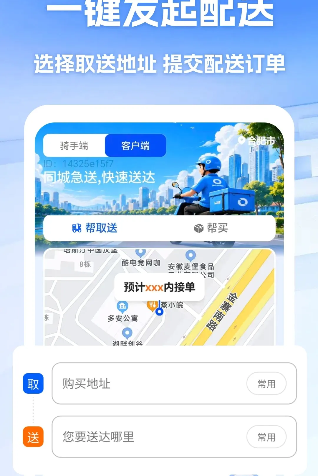 �ڰ�����ͬ������2026���°汾v1.0 ��Ѱ��ͼ