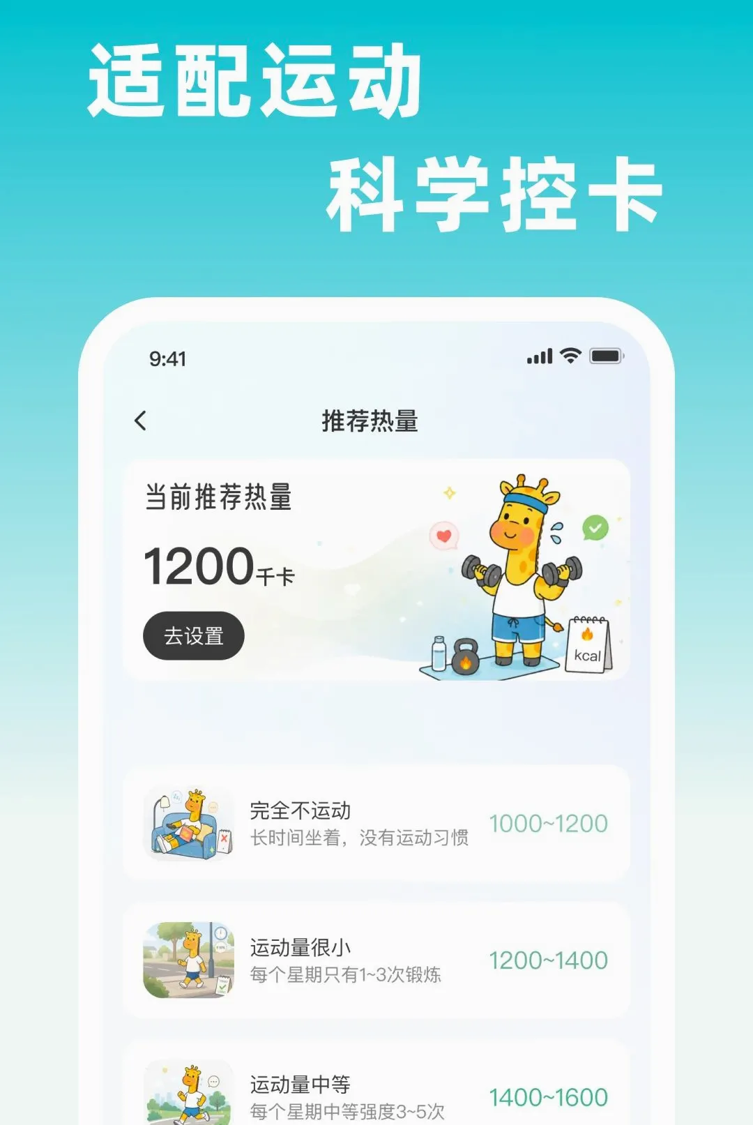 �������ʳ�����ֻ���v1.0.0 �ٷ������ͼ