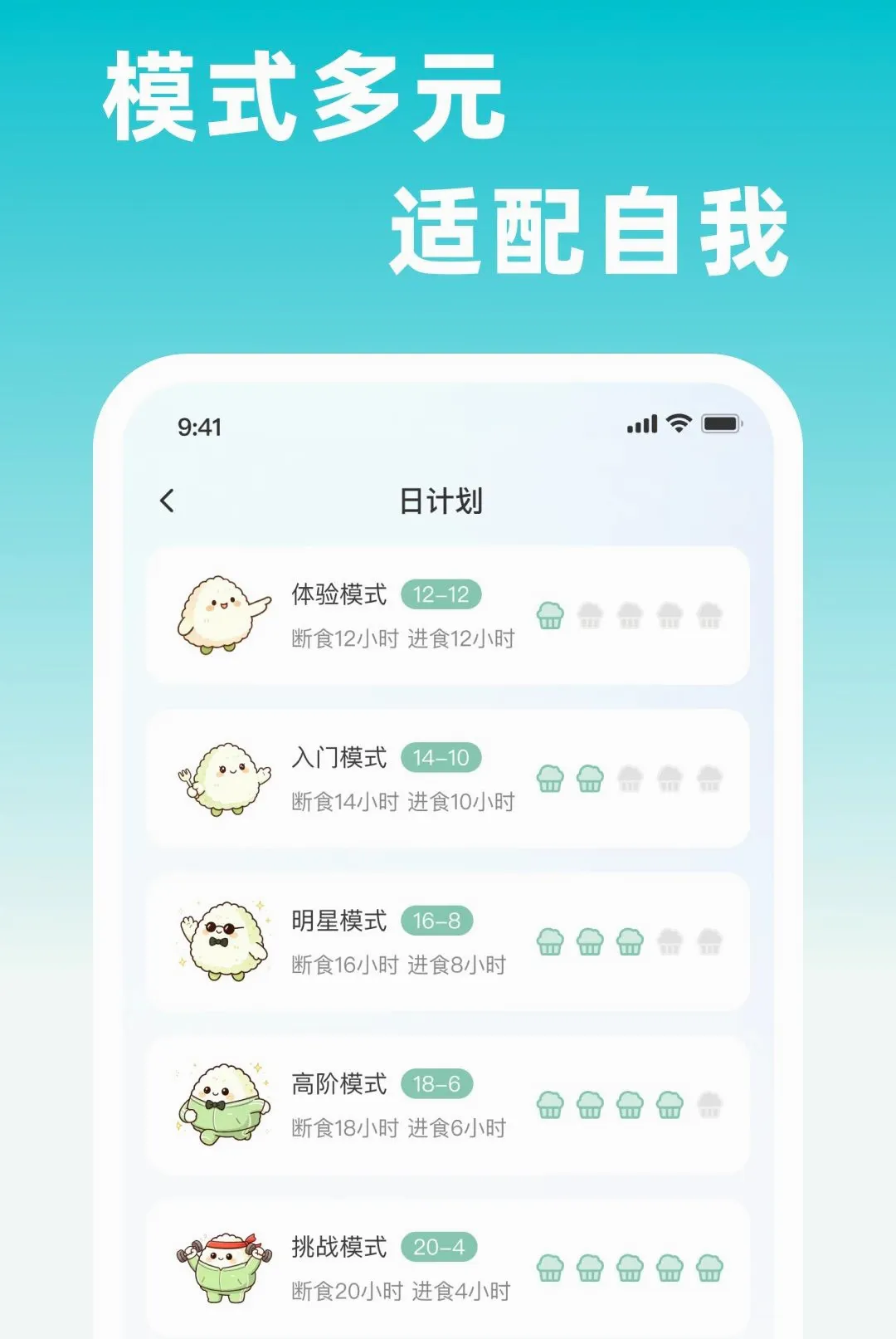 �������ʳ�����ֻ���v1.0.0 �ٷ������ͼ
