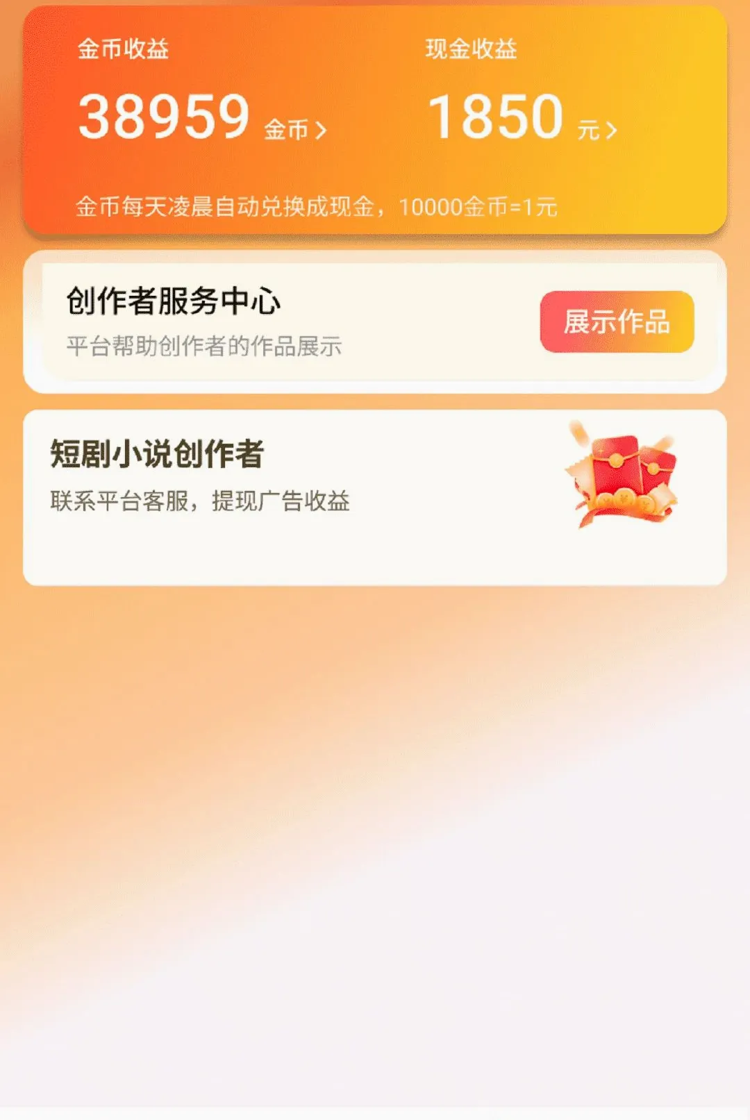 �߼�APP�����ֻ���v1.0.3 ��׿���ͼ