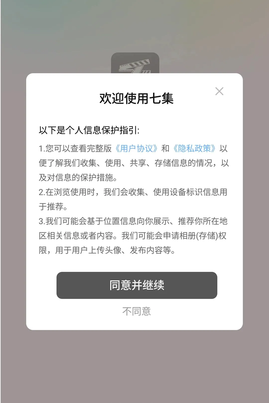 �߼�APP�����ֻ���v1.0.3 ��׿���ͼ
