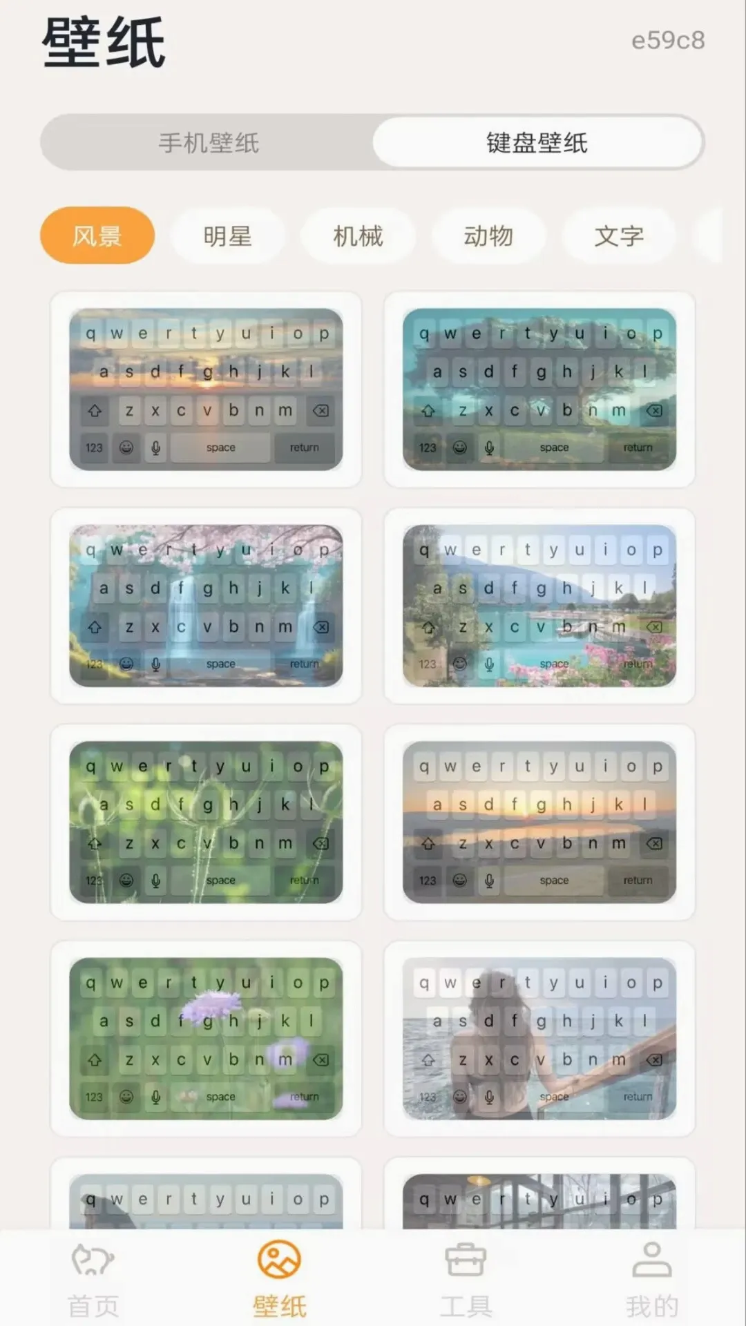 ��������ȳ�v1.0.0 �ֻ����ͼ