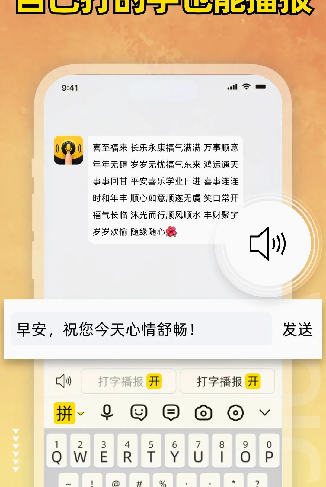 С���ȼ���v1.0.1 ��׿���ͼ