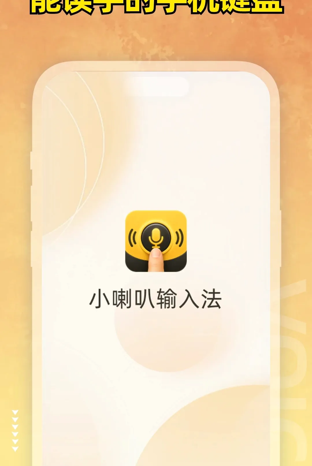 С���ȼ���v1.0.1 ��׿���ͼ