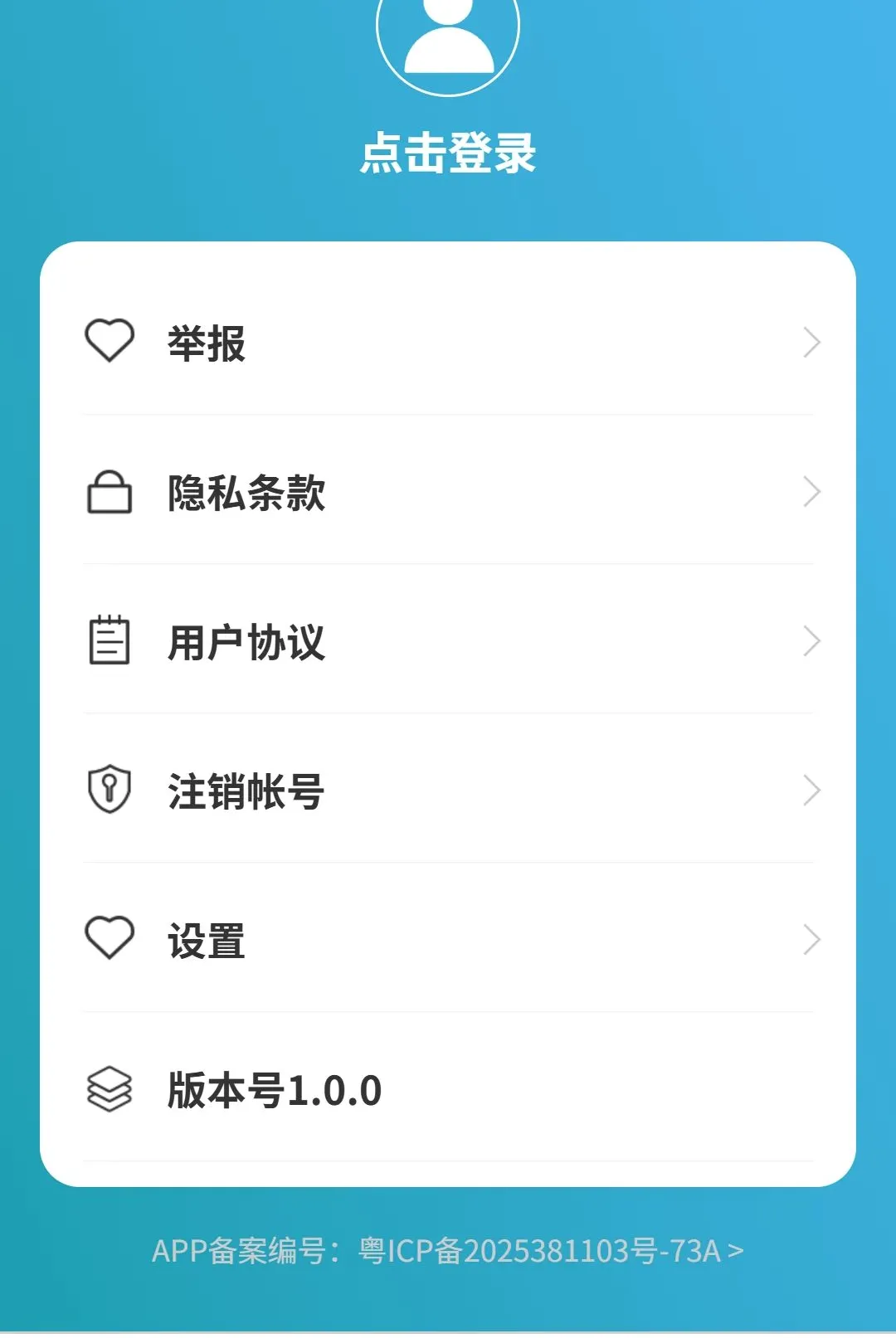 �������ܵ�����ͼ2026���°汾v1.0.0 ��׿���ͼ