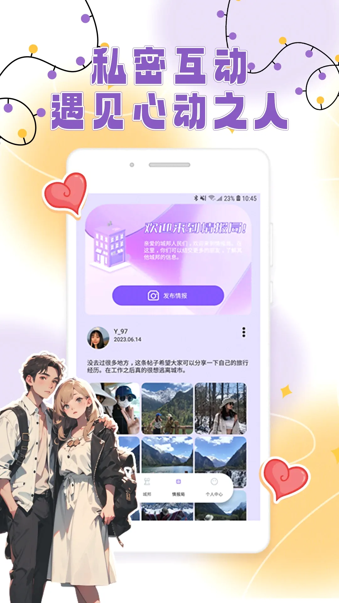 ������׿���ֻ���v1.0.6 ��Ѱ��ͼ