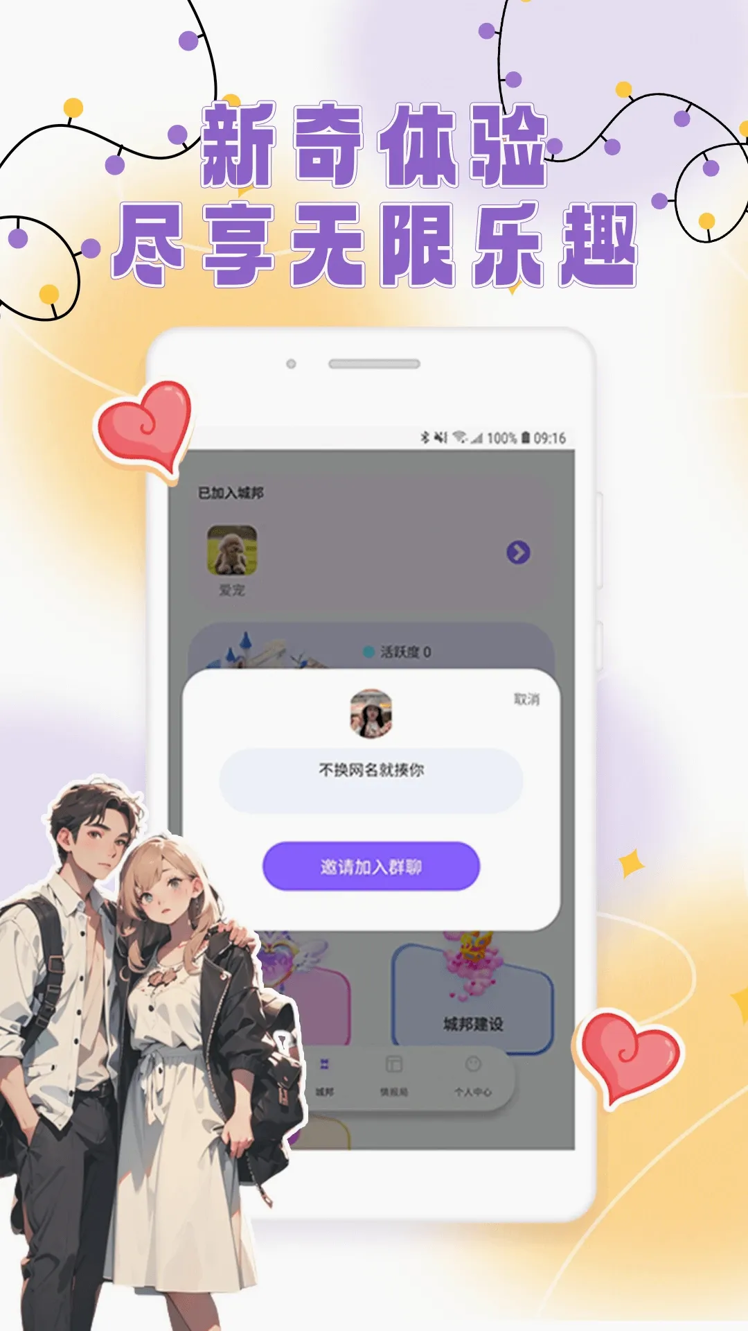 ������׿���ֻ���v1.0.6 ��Ѱ��ͼ