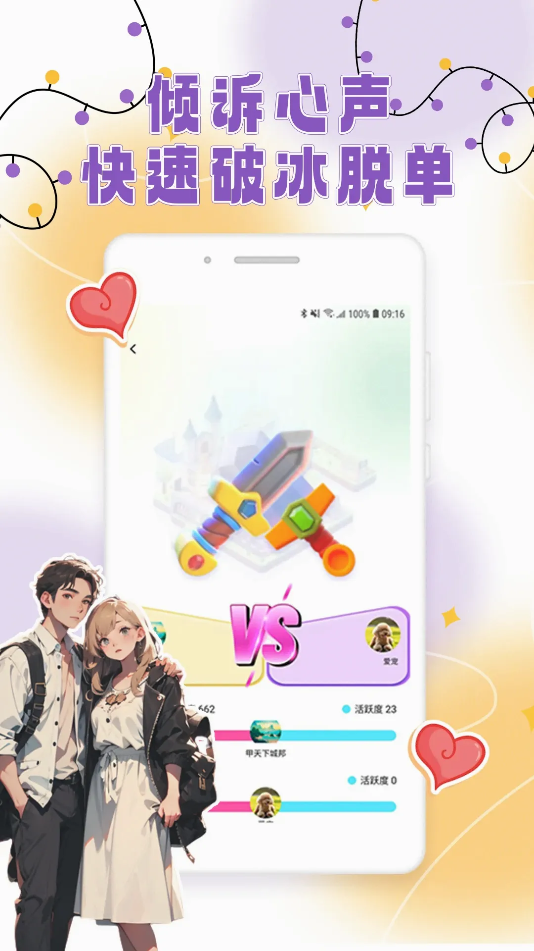 ������׿���ֻ���v1.0.6 ��Ѱ��ͼ